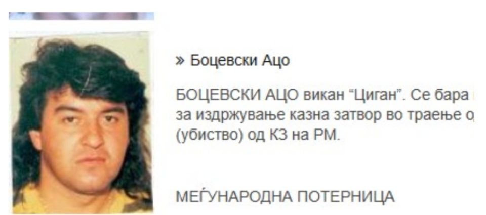 Изврши убиство по филмска брканица низ Скопје: Кој е Ацо Боцевски – Циганот, уапсен во Грција по 27 години бегство