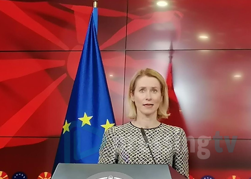 Калас: Ако ЕУ го финансира оружјето за Украина, тоа е европска, а не американска поддршка