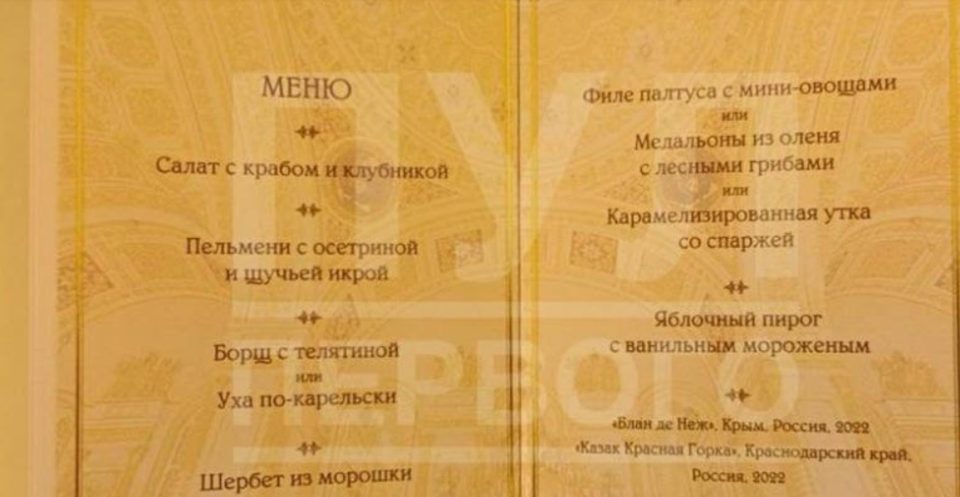 Кнедли од есетра, борш и десерти, вино од Крим: Eве што јадеа гостите кај Путин