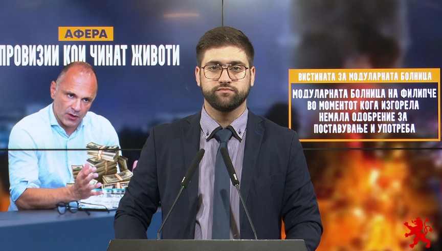 Афера-Провизии кои чинат живот, модуларната болница на Филипче во моментот кога изгорела немала одобрение за поставување и употреба