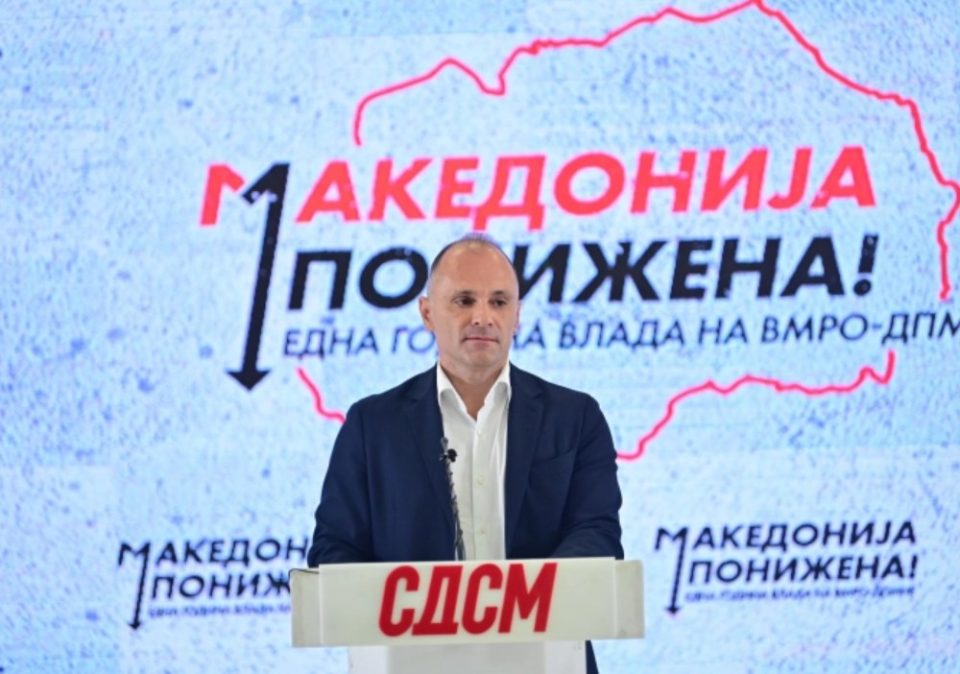 Филипче: По една година е јасно дека напред е слепа улица со ВМРО-ДПМН
