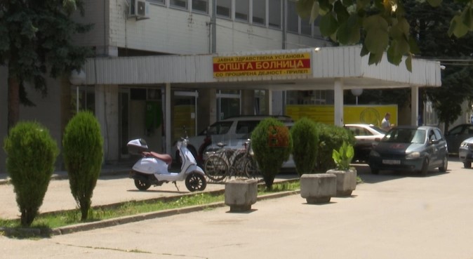 Прилепската болница вработува 124 лица, досега ангажирани со договор на дело