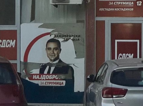 Koстадинов: Самиот ќе ги отстранам плакатите од минатите избори, не мора да малтретирате членови на СДСМ за такви работи