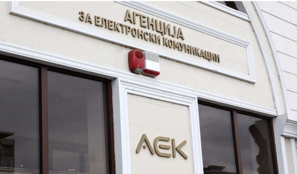 Денеска се отвараат понудите за трет мобилен оператор