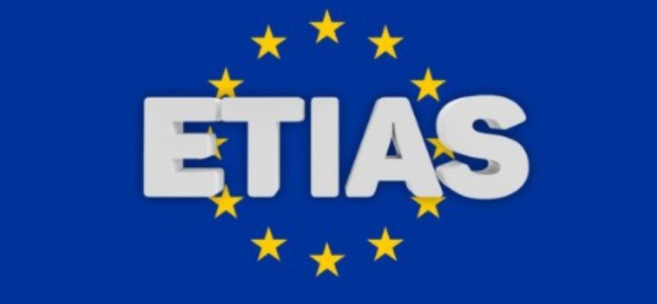 Добра вест: Одложен стартот на ETIAS системот со кој ќе требаше да плаќаме 20 евра при влез во земјите од ЕУ