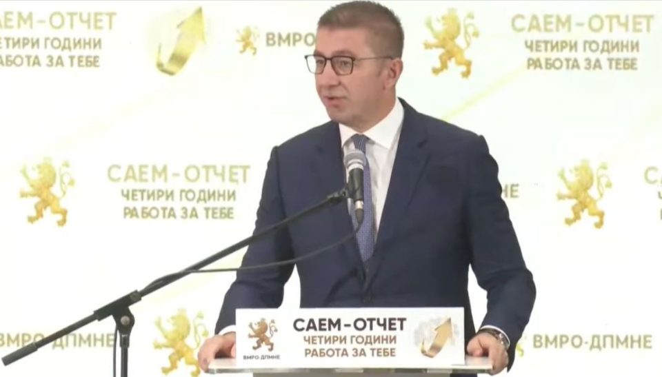 Мицкоски: Покажавме дека работиме за секој еден човек, ги вративте општините на вистинскиот пат, одговорно и посветено
