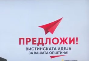 ВМРО-ДПМНЕ изборната програма ќе ја прави заедно со граѓаните