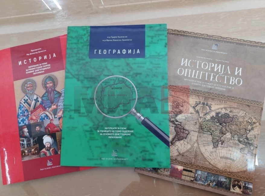 Учебници ќе има на први септември
