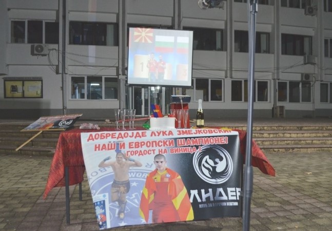 Виница го пречека бронзениот кик-боксер Лука Змејковски