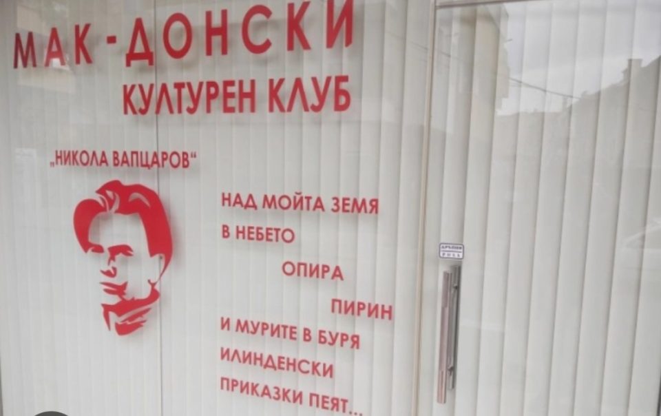 Бугарот што го кршеше македонскиот клуб во Благоевград правел хаос и во Франција