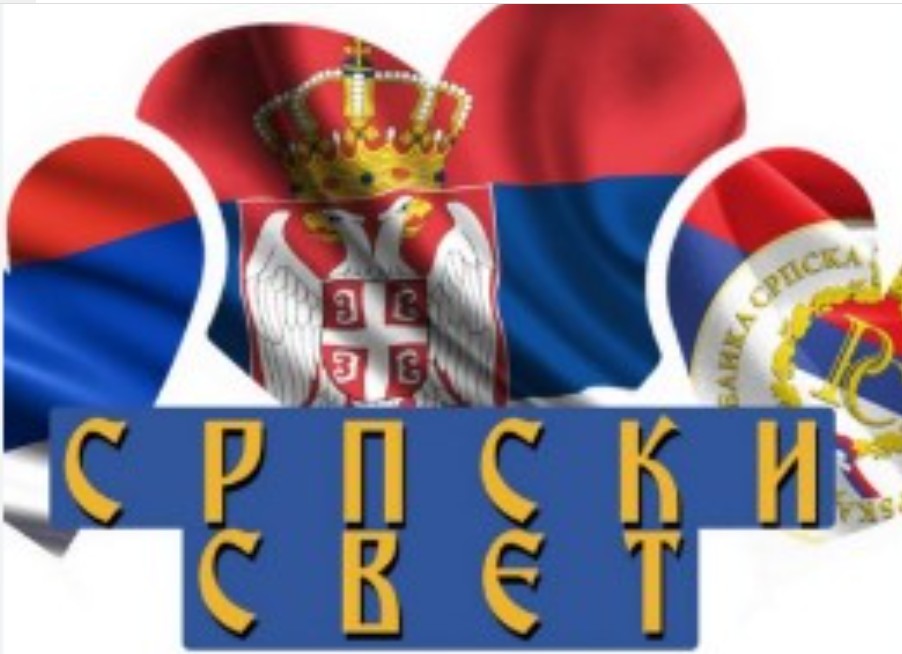 ДУИ и Влен пак се фатија за „српскиот свет“