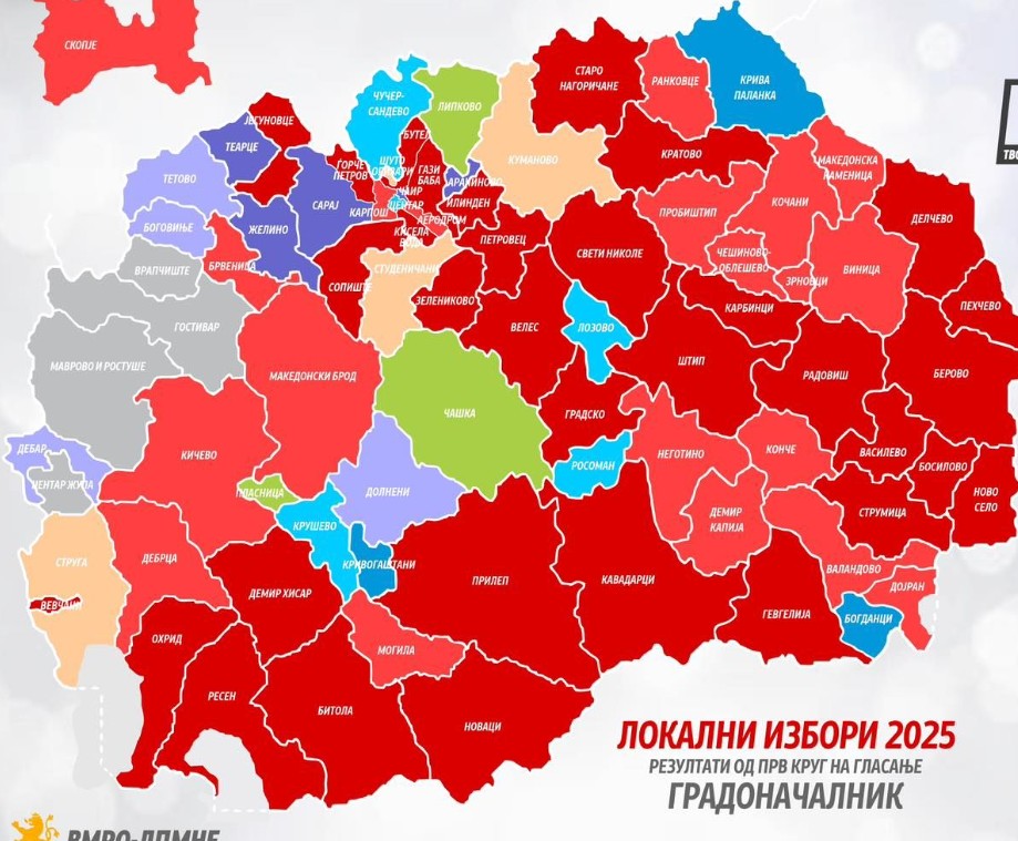 Цела Македонија во црвено (ФОТО)