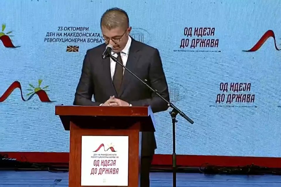 Мицкоски: Секој народ си има свое Ватерло, но и своја Нормандија, бостонска чајанка и свој Јорктаун,свои падови и свои подеми