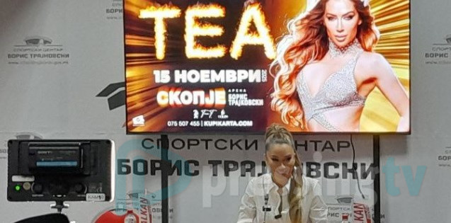 Теа Таировиќ на 15 ноември со голем концерт во „Борис Трајковски“