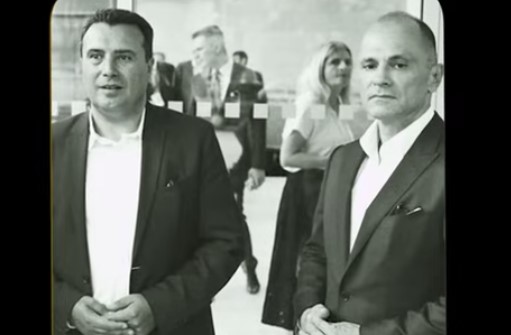 Боки: Филипче многу љуби пари