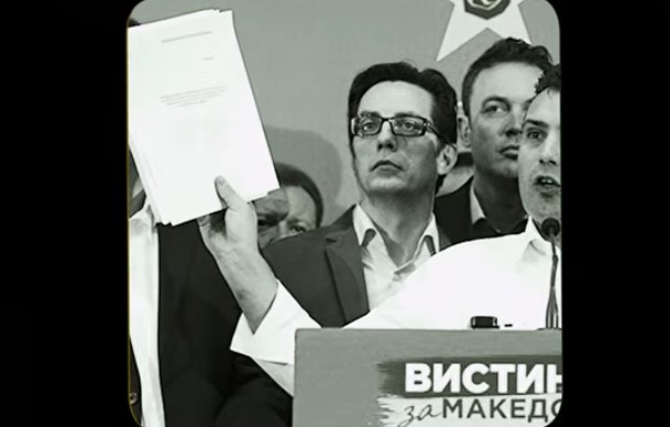Бојан Јовановски: Во Македонија се изрекетирани повеќе од десетина милиони евра
