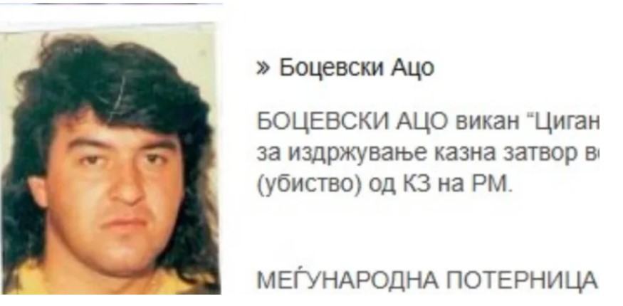 Грција нема да го екстрадира Аце Боцевски-Циганот