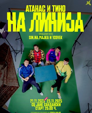 Тандемот на хуморот: Атанас Атанасовски и Тино Костадиновски