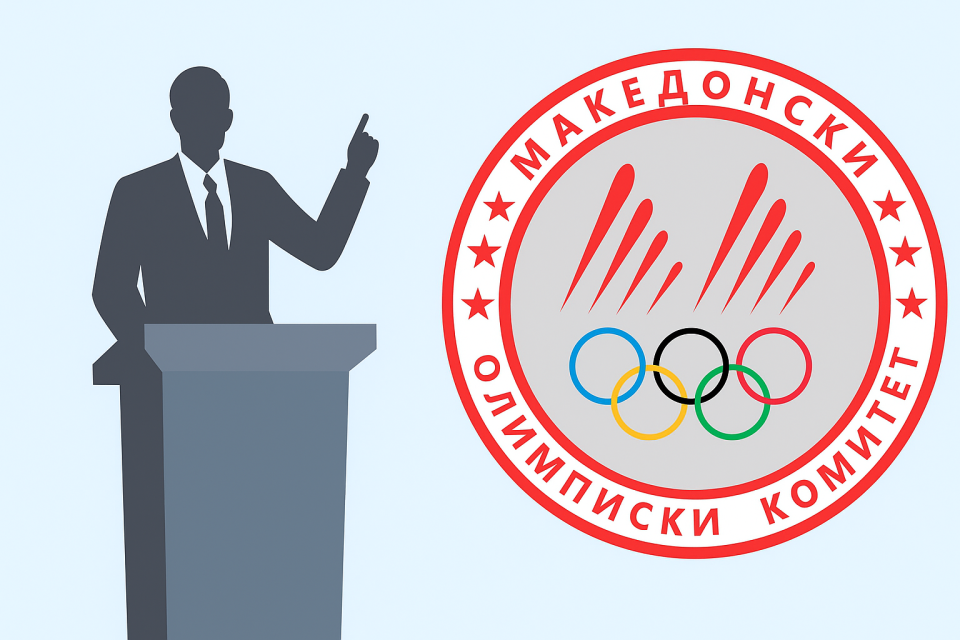Нови луѓе на чело на Македонскиот олимписки комитет – заминаа „вечните“ Поповски и Богоевски