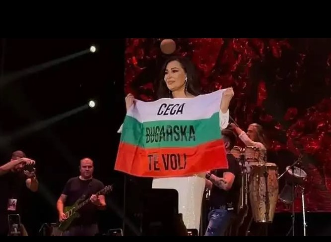 Цеца има бугарски корени?