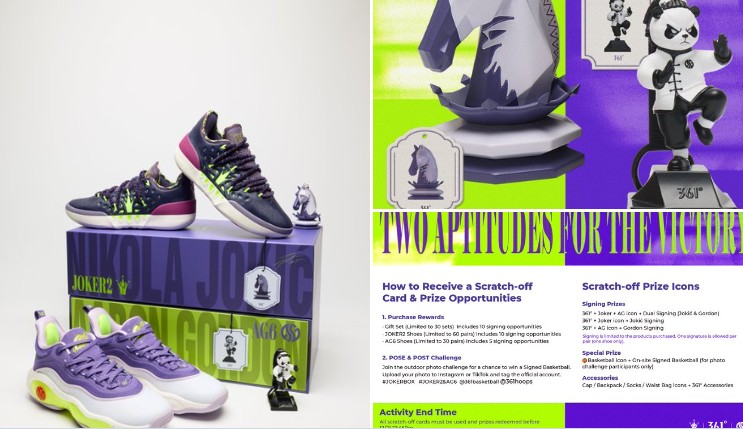 Kaко ви се допаѓаат новите патики на Јокиќ (ФОТО)