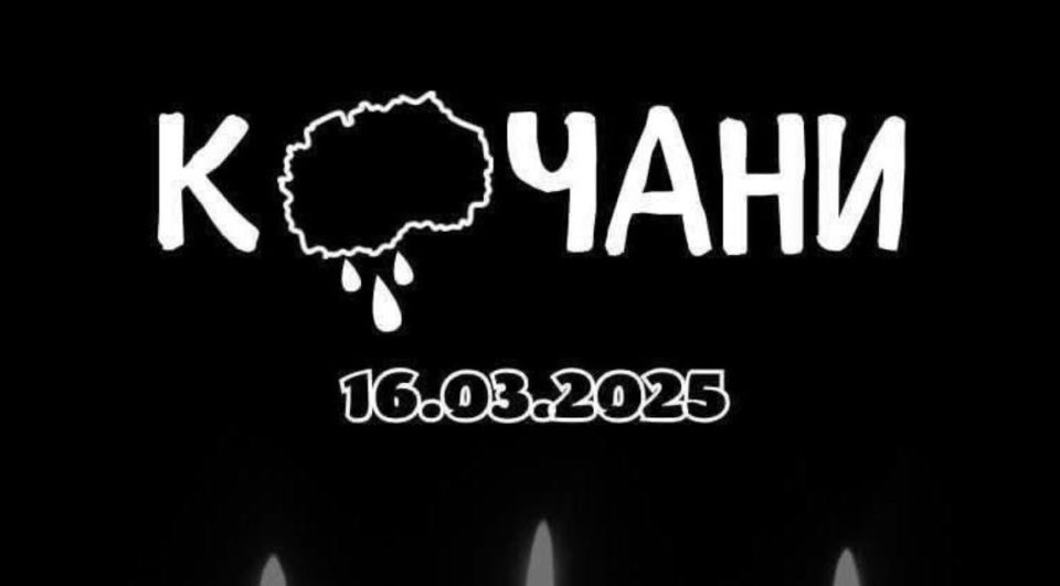 Koго сѐ ни одзеде 2025 година