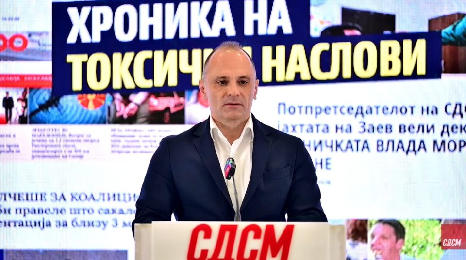 Притисокот на СДСМ и Венко Филипче врз „Република“ стигна и до Брисел