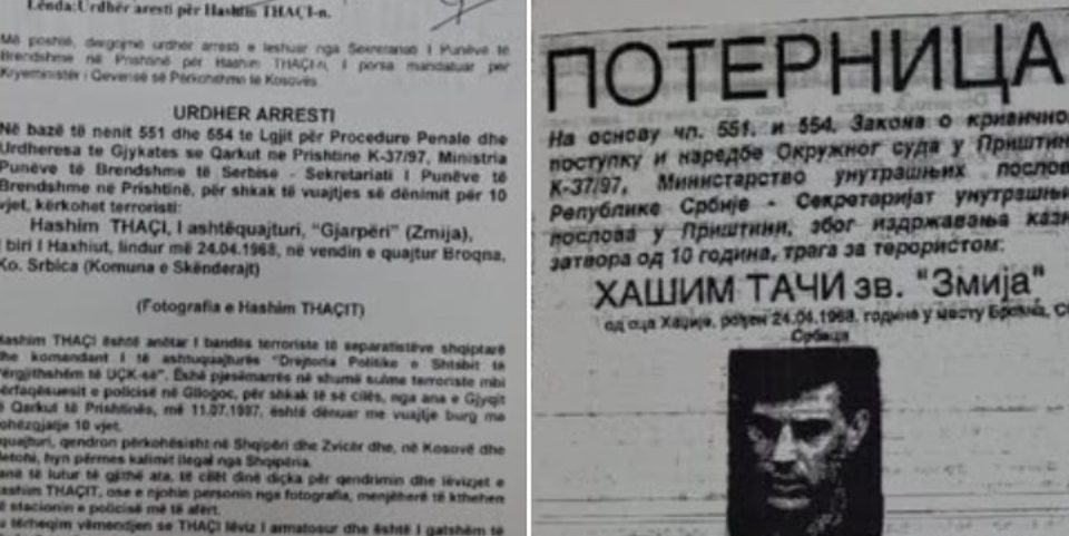 Ова е потерницата за Хашим Тачи