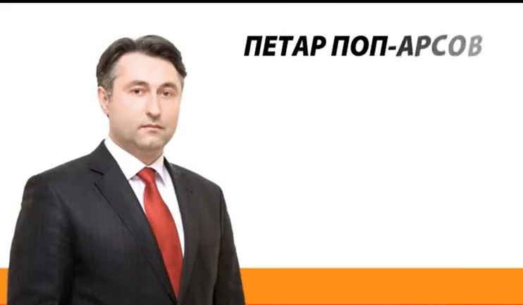 Петар Поп Арсов: Државата… добро осветлен Лас Вегас на Балканот