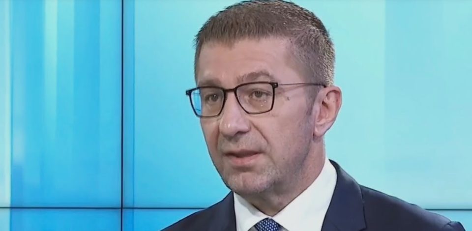 Мицкоски: Претходната Влада потпиша капитулација со прифаќање на бугарските барања, ние нема да попуштиме на уцени
