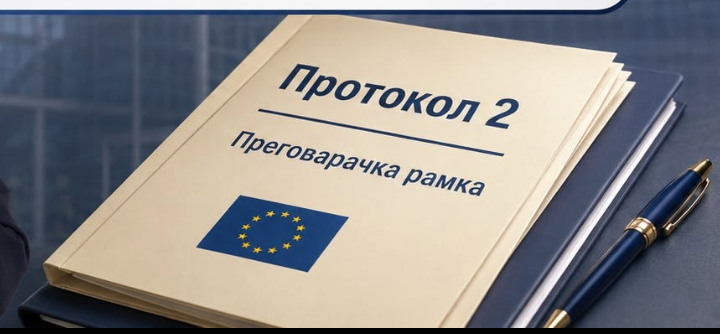 Мицкоски: Протоколите не се дел од Преговарачката рамка, а ставот на бугарската страна е поинаков поради егзибициите на претходната влада