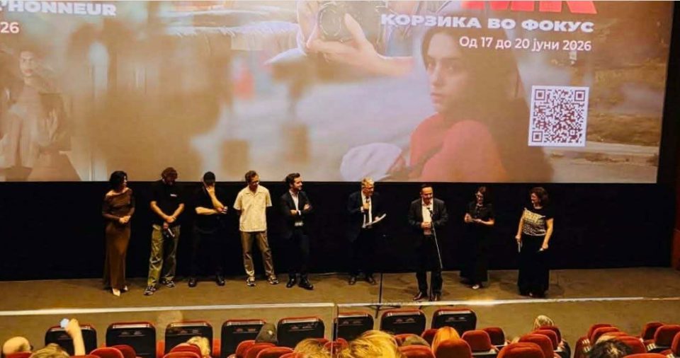 Амбасадорот Игор Николов се обрати на Фестивалот на француски филм во Скопје посветен на Корзика