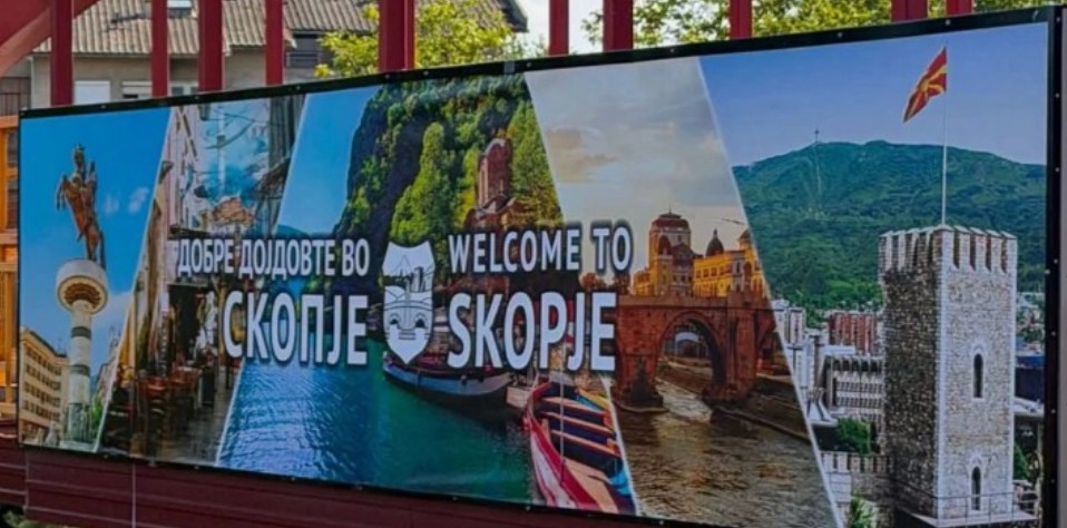 На ДУИ му пречи и новиот билборд