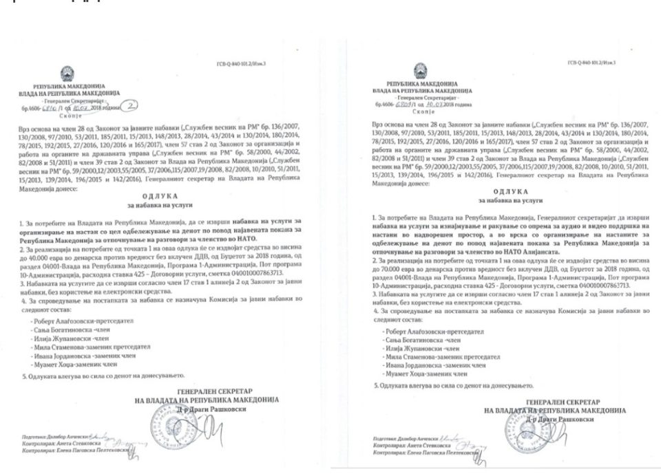 За НАТО фестот во 2018 година СДСМ за четири дена потрошиле 244.000 евра, организацијатата траела само четири дена