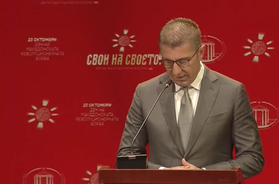 Мицкоски: Свои на своето, со корен во минатото и со верба во иднината